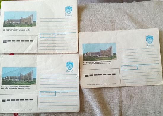 Конверты,3 шт."Минск.Учебный корпус Белорусского политехнического института."