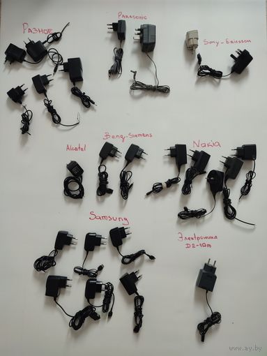 Зарядное для мобильного винтаж