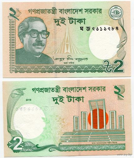 Бангладеш. 2 така (образца 2018 года, P52g, UNC)