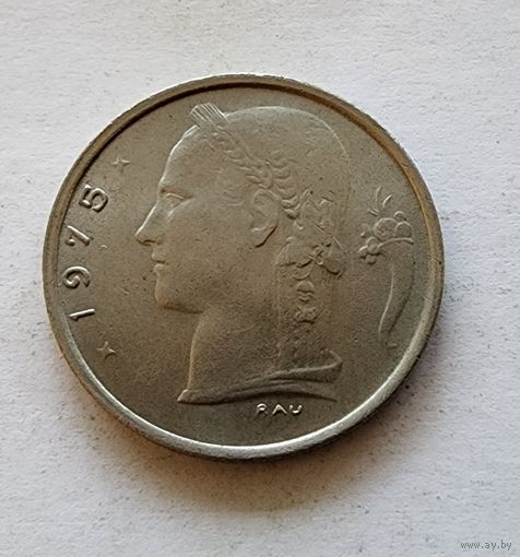 Бельгия 1 франк, 1975 Надпись на французском - 'BELGIQUE'