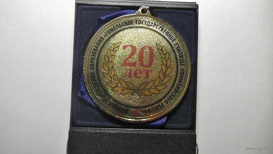 20 лет училищу олимпийского резерва