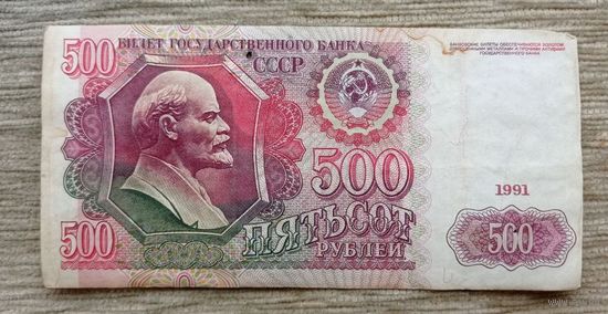 Werty71 СССР 50 рублей 1991 банкнота Серия АЛ