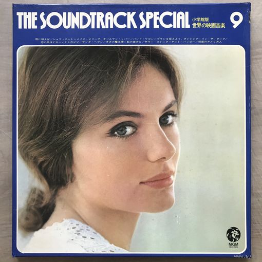 The Soundtrack Special Vol. 9 - That's Entertainment