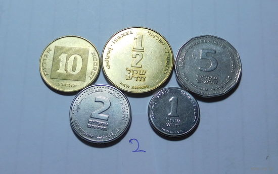 Набор монет Израиль (5 шт.) всё одним лотом. 10 агорот, 1/2, 1, 2, 5 шекелей. (2)