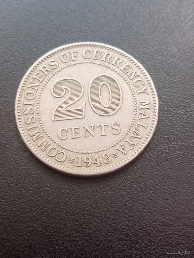 Малайя 20 центов 1948 г.