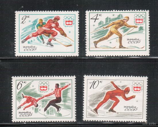 СССР-1976, (Заг.4494-4497)  ** , Спорт, Зимняя ОИ-76, 4 марки