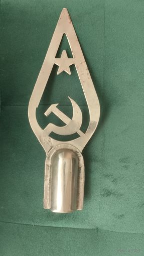 Навершие СССР