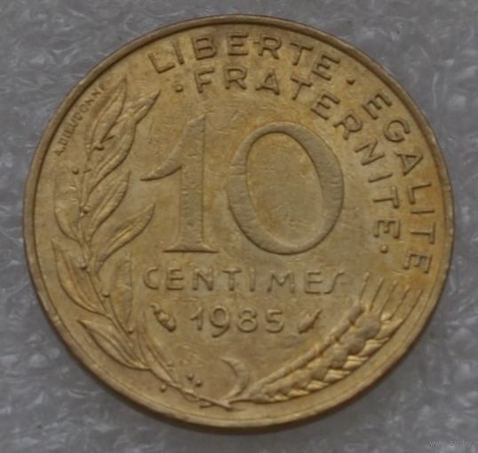 Франция, 10 сантимов 1985 г.