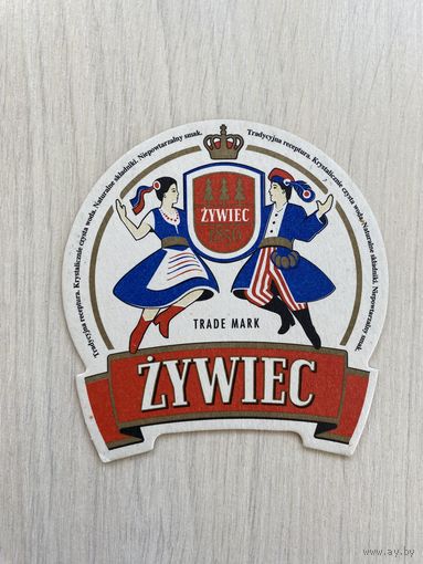 Подставка под пиво Zywiec (Польша), No 7