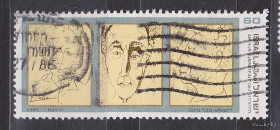 100-летие со дня рождения Артура Рубинштейна и 5-й Международный конкурс пианистов имени Рубинштейна Израиль 1986 год лот 15 ПОЛНАЯ СЕРИЯ Менее 30 % От каталога по курсу 3 р