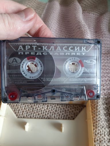 Кассета АРТ-КЛАССИК. Best Romantic Hits.