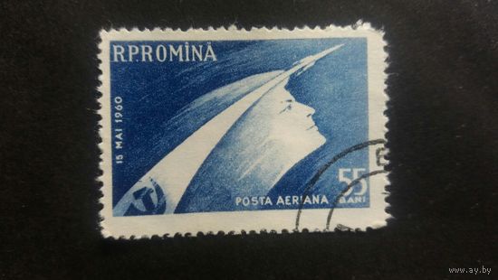 Румыния 1960