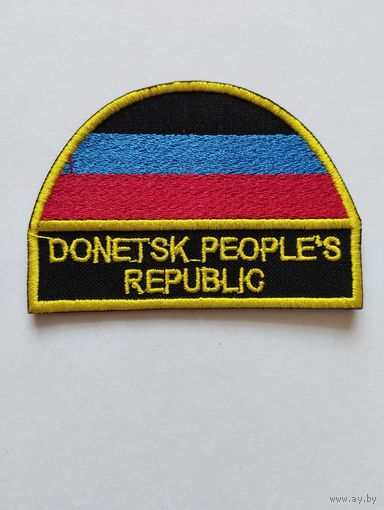 Шеврон 0193, ДНР