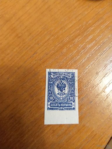 1917 Россия мих 114 редкая герб (1-6)