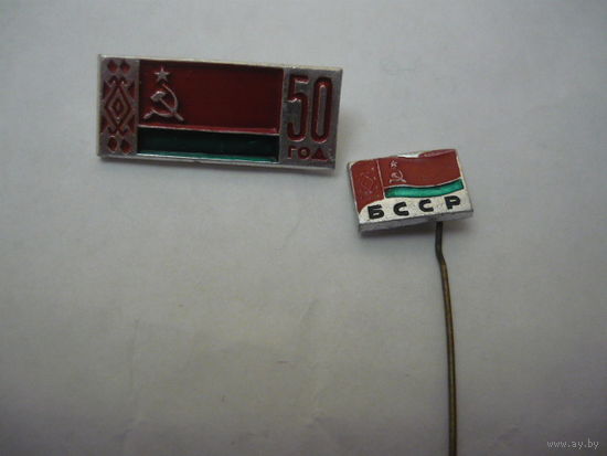 БССР
