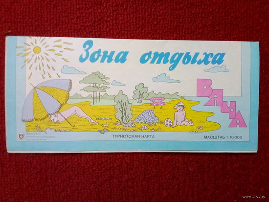Карта "Вяча - зона отдыха"