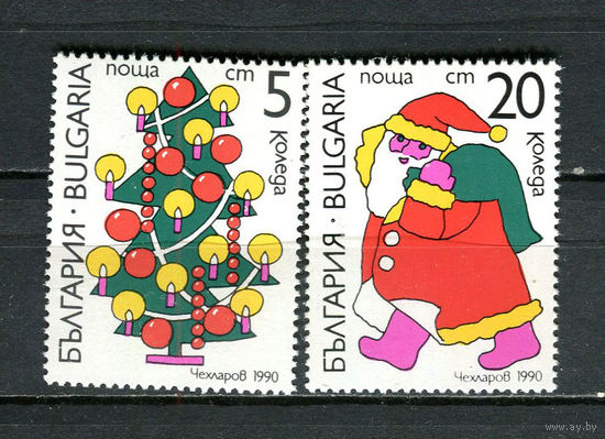 Болгария - 1990 - Рождество и Новый год - [Mi. 3878-3879] - полная серия - 2 марки. MNH.  (Лот 31JR)-T3P37