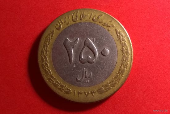 250 риалов 1994 (1373). Иран.