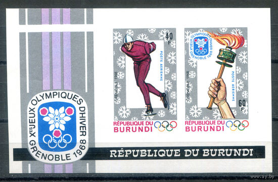 Бурунди - 1968г. - Зимние Олимпийские игры - 1 блок - полная серия, MNH, лёгкое пожелтение клея [Mi bl. 26 B]. #3-Bu-Z-2-23