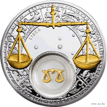 Весы . Шалі. 2013 , Libra. 2013  , серебро , 20 рублей . Знаки Зодиака . Гороскоп. Гараскоп .