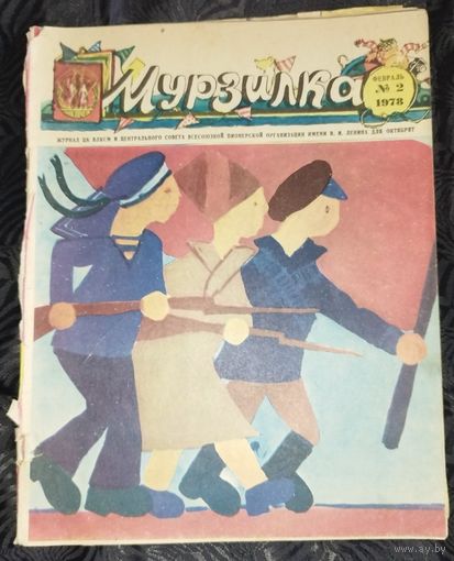 Мурзилка. 1978-2
