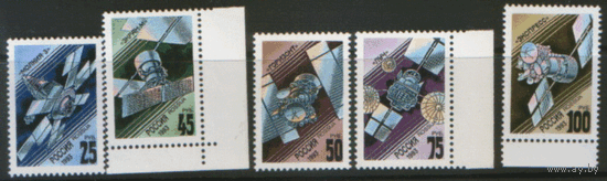 РФ. Заг. 82/86+БЛОК 4. 1993. Космическая связь. Техника.чиСт.