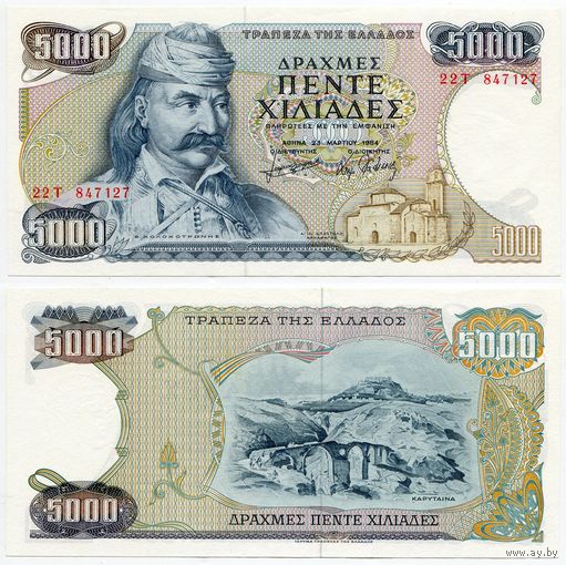 Греция. 5000 драхм (образца 1984 года, P203, aUNC)