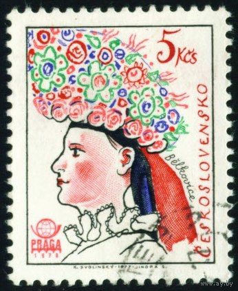 Женские национальные головные уборы Чехословакия 1977 год 1 марка