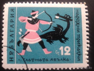 Болгария 1961 сказка