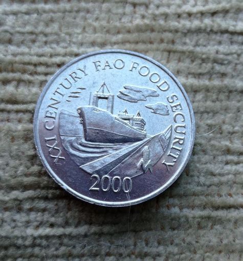 Werty71 Панама 1 сентесимо 2000 Корабль ФАО Кукуруза сентимо цент