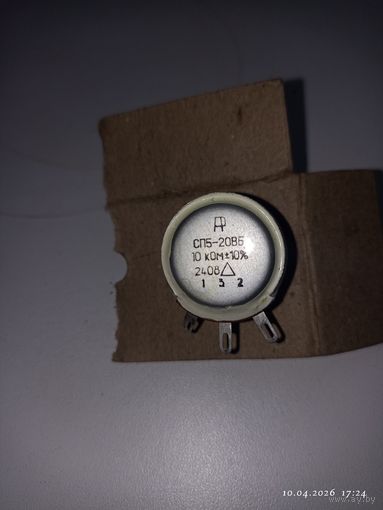 Резистор сп5-20вб.