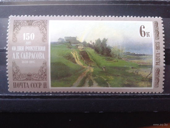 1980 Живопись, Саврасов**