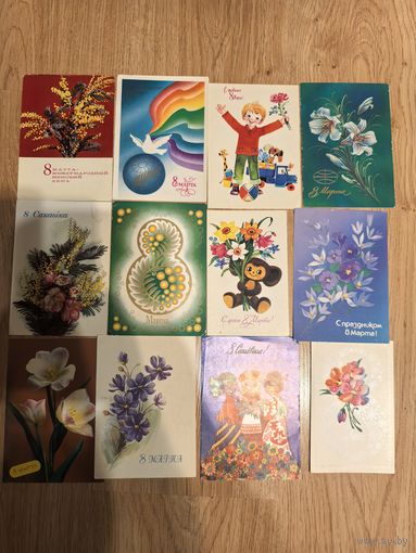 Открытки СССР 8 марта (45+)