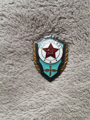 Отличник ВВС. Тяжёлый. Латунь