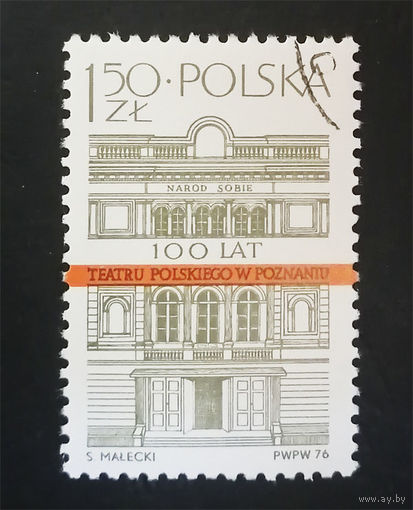 Польша 1976 г. 100-летие Польского театра в Познани. События. Искусство. Культура, полная серия из 1 марки #0191-И1P36