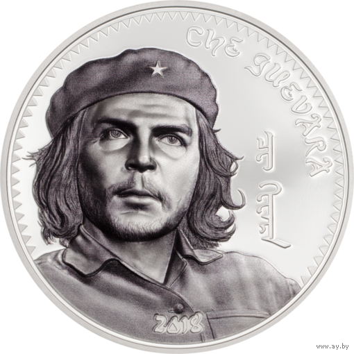 RARE Монголия 1000 тугриков 2018г. "Че Гевара, Эрнесто". Монета в капсуле; деревянном подарочном футляре; сертификат; коробка. СЕРЕБРО 31,10 гр.(1 oz).