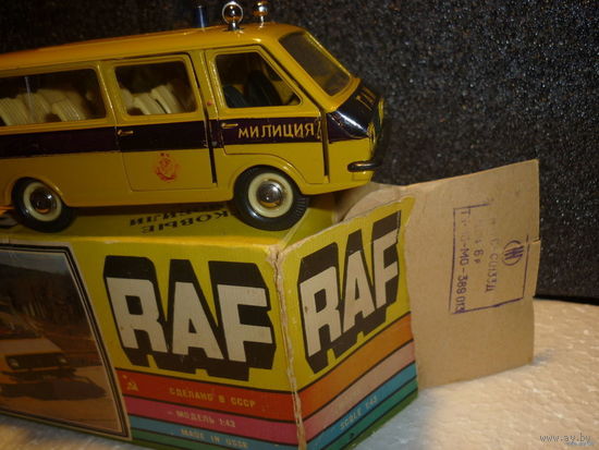 Модель авто RAF-Патрульная. А-25. 1:43.СССР