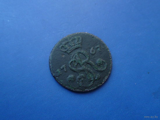 ГРОШ 1767