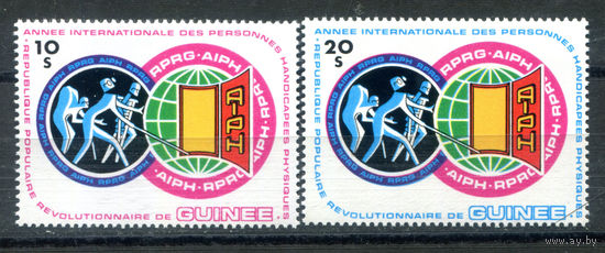 Гвинея - 1983г. - Международный год инвалидов - полная серия, MNH [Mi 945-946] - 2 марки