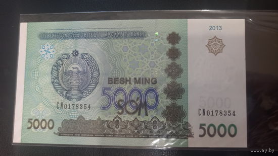 Узбекистан 5000 сом 2013 Unc