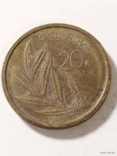 Бельгия 20 франков 1980