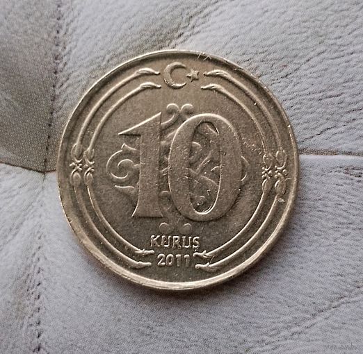 10 курушей 2011 года Турция. Турецкая республика.