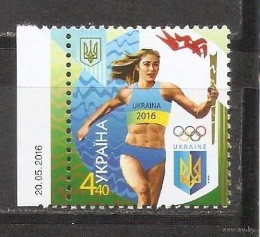 ФФ2 Украина 2016 Ол. игры