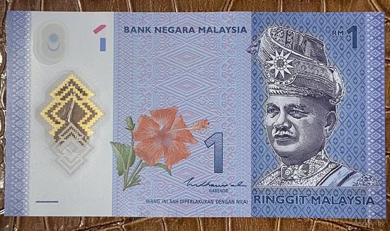 Банкнота 1 ринггит. 2012 год. Малайзия Туанку Абдул Рахман