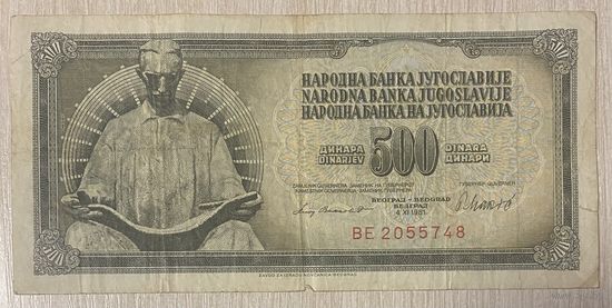 Банкнота 500 динаров. 1981 год, Югославия. Никола Тесла. С рубля