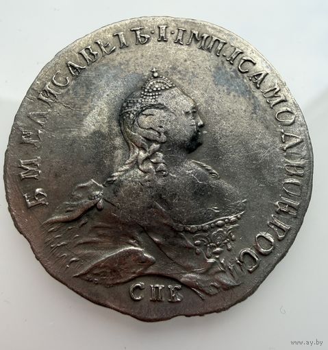 1 рубль  1755 г. спб. im Елизавета Петровна.  СЕРЕБРО.