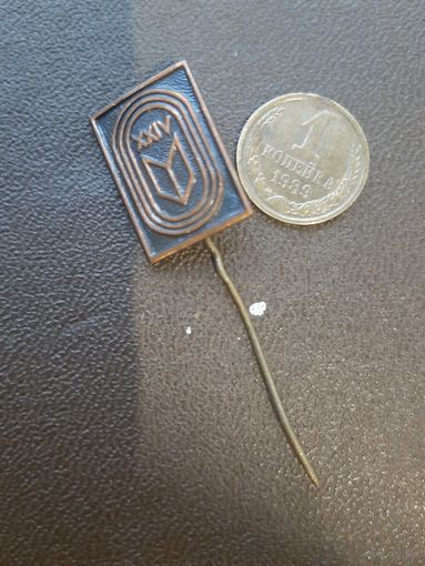 Значок тяжелый