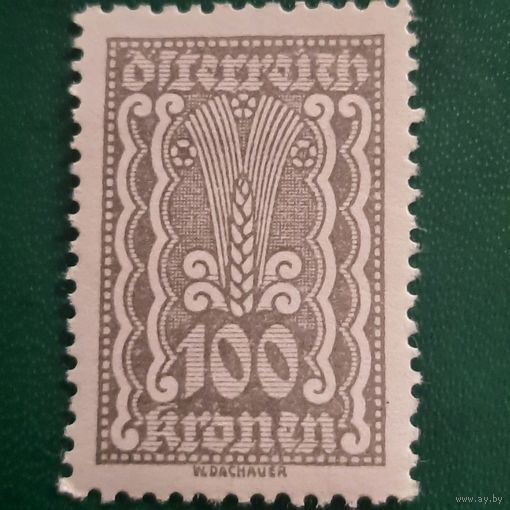 Австрия 1922. Стандарт. Геральдика