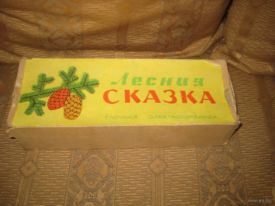 Гирлянда "Лесная сказка" СССР