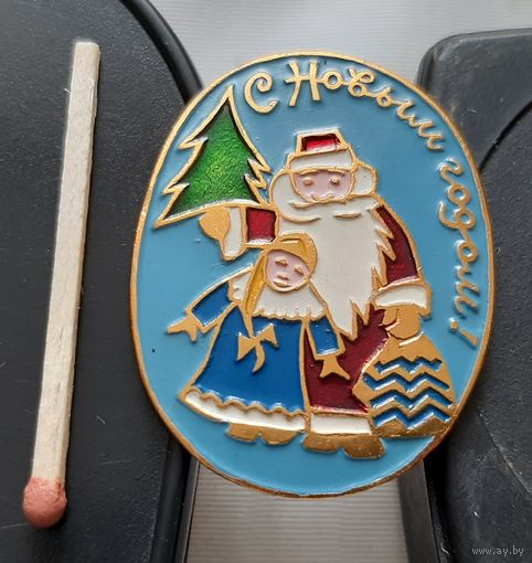 С Новым Годом! Ая-18